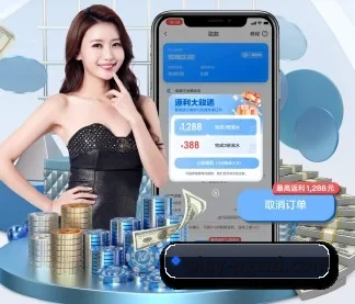 问鼎官网入口 APP